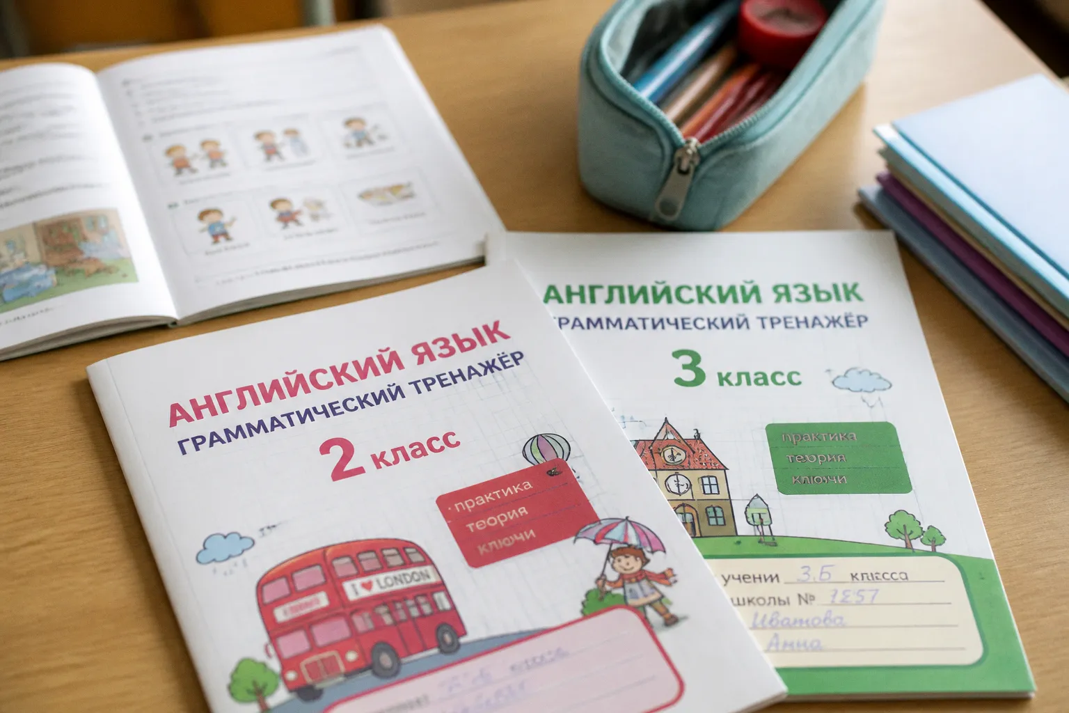 Грамматические тренажеры для 2–3 классов: стоит ли покупать новые пособия