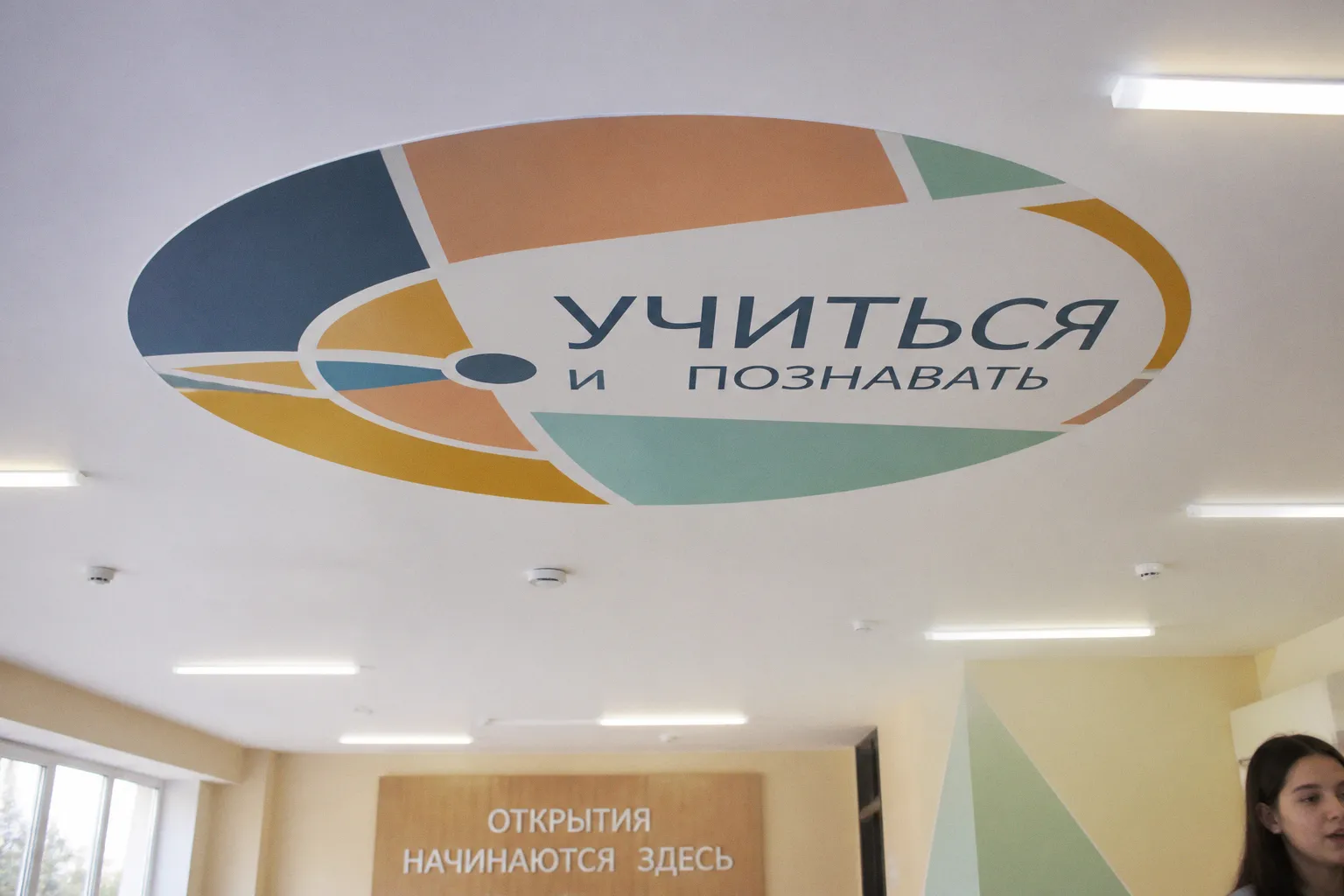 Оценки за поведение в школах: как изменится система контроля с 1 сентября