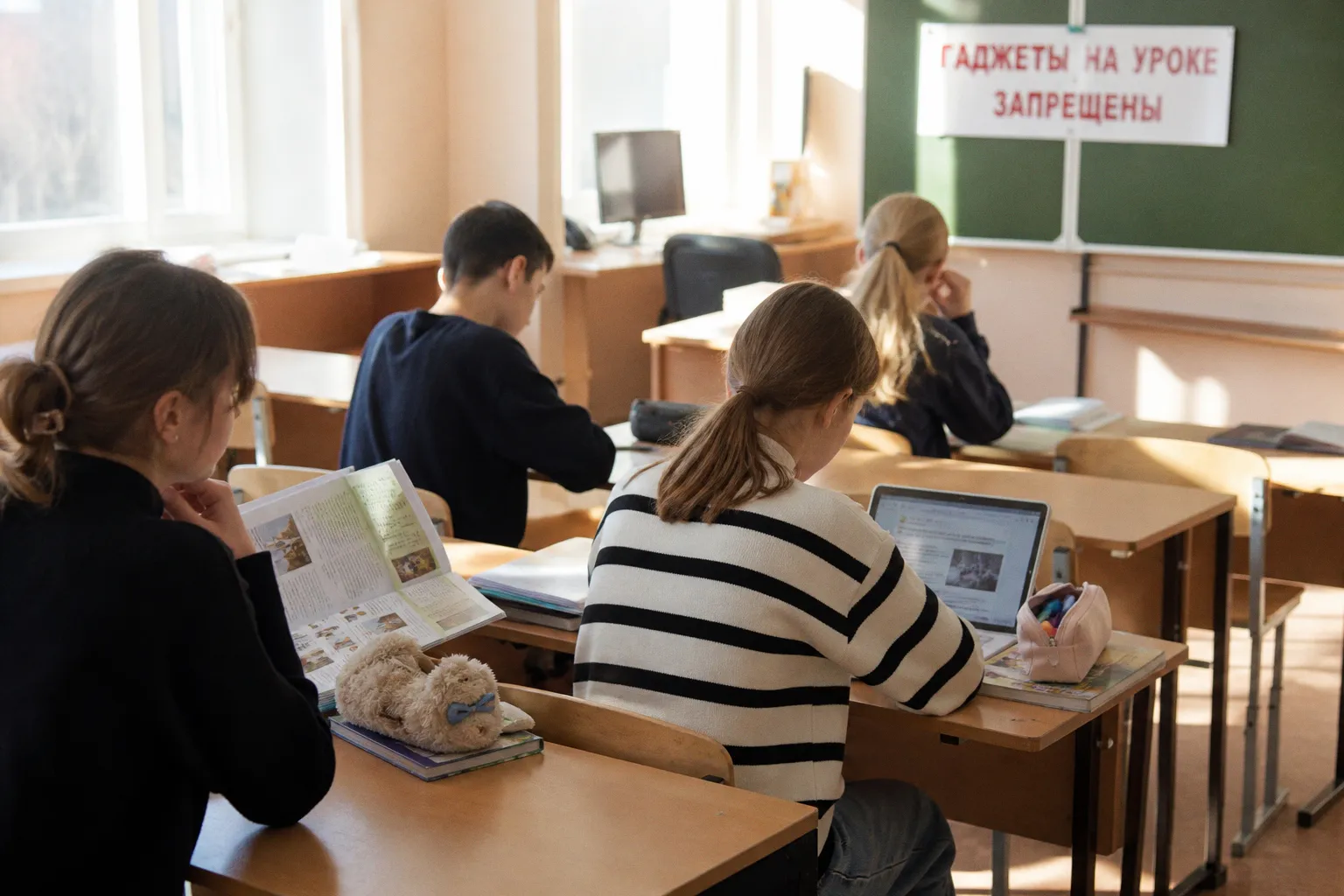 Почему законодательные запреты на гаджеты в школах не повышают качество обучения