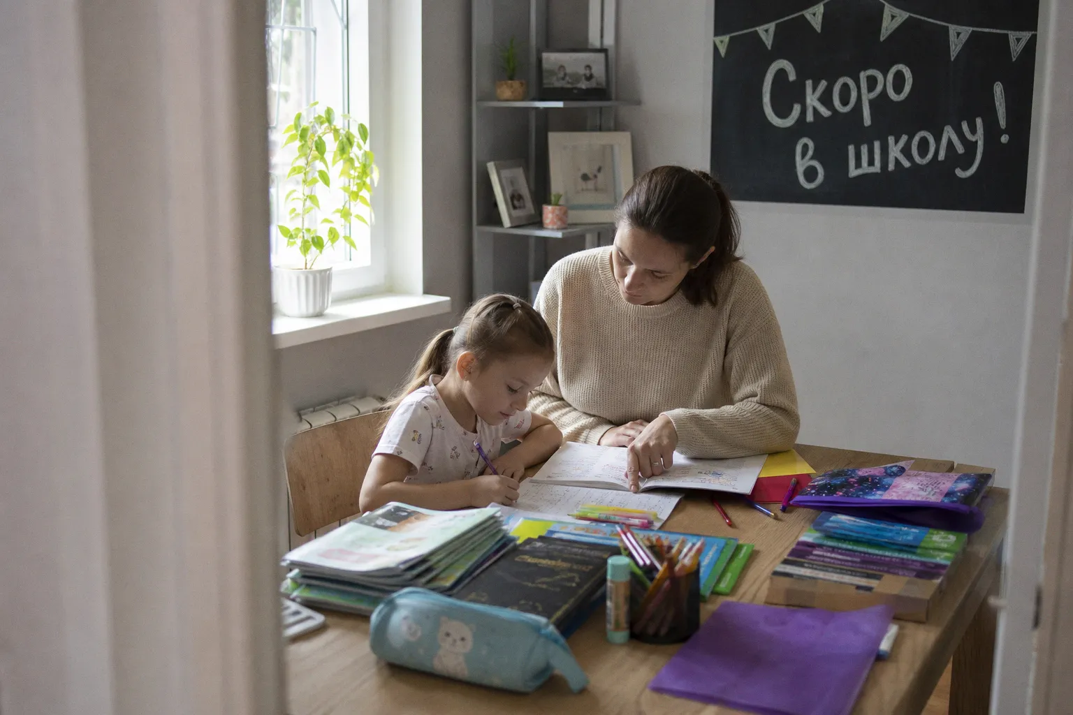 Подготовка к школе: как собрать ребенка без лишних трат и стресса