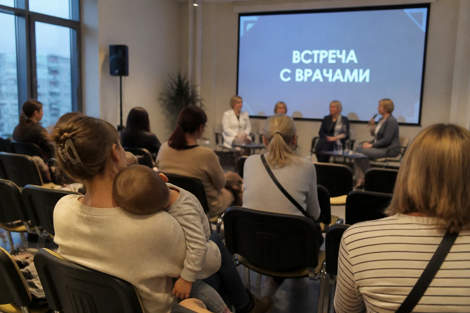 Родителей малышей от нуля до пяти лет приглашают на встречу с врачами — 28 августа поговорят про поэтапную