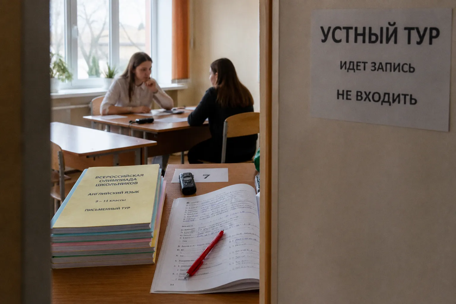 Всероссийская олимпиада школьников по английскому: чек-лист